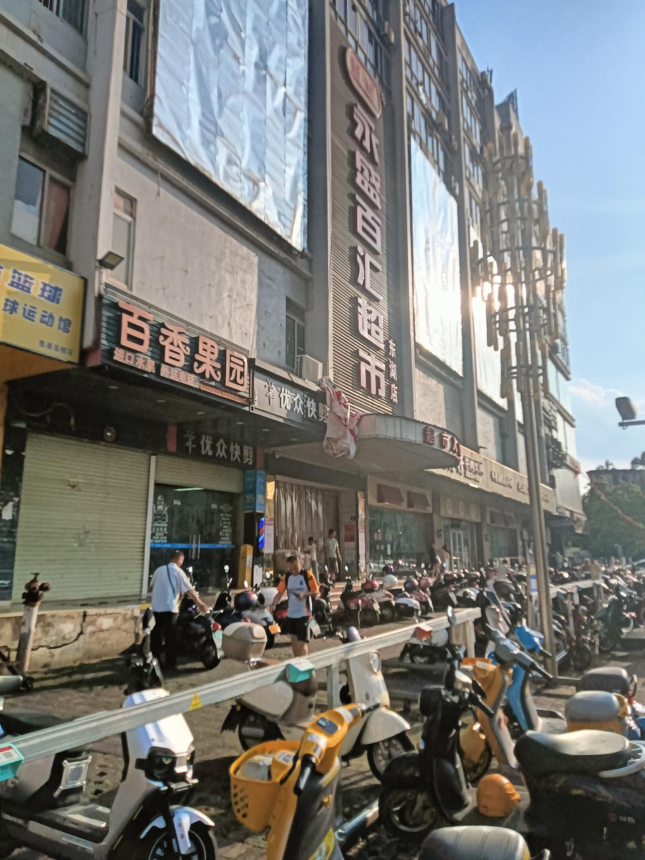 下午经过贵港市和平路到永盛超市买些日用品，进门即见租期到准备闭店公告。超市里面准