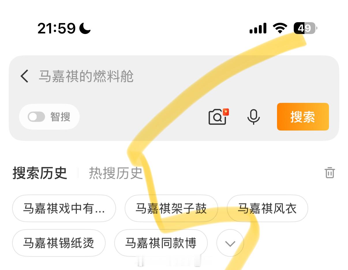 马嘉祺  💜马嘉祺全能c位唱跳双担 1️⃣马嘉祺同款博2️⃣马嘉祺锡纸烫3️⃣