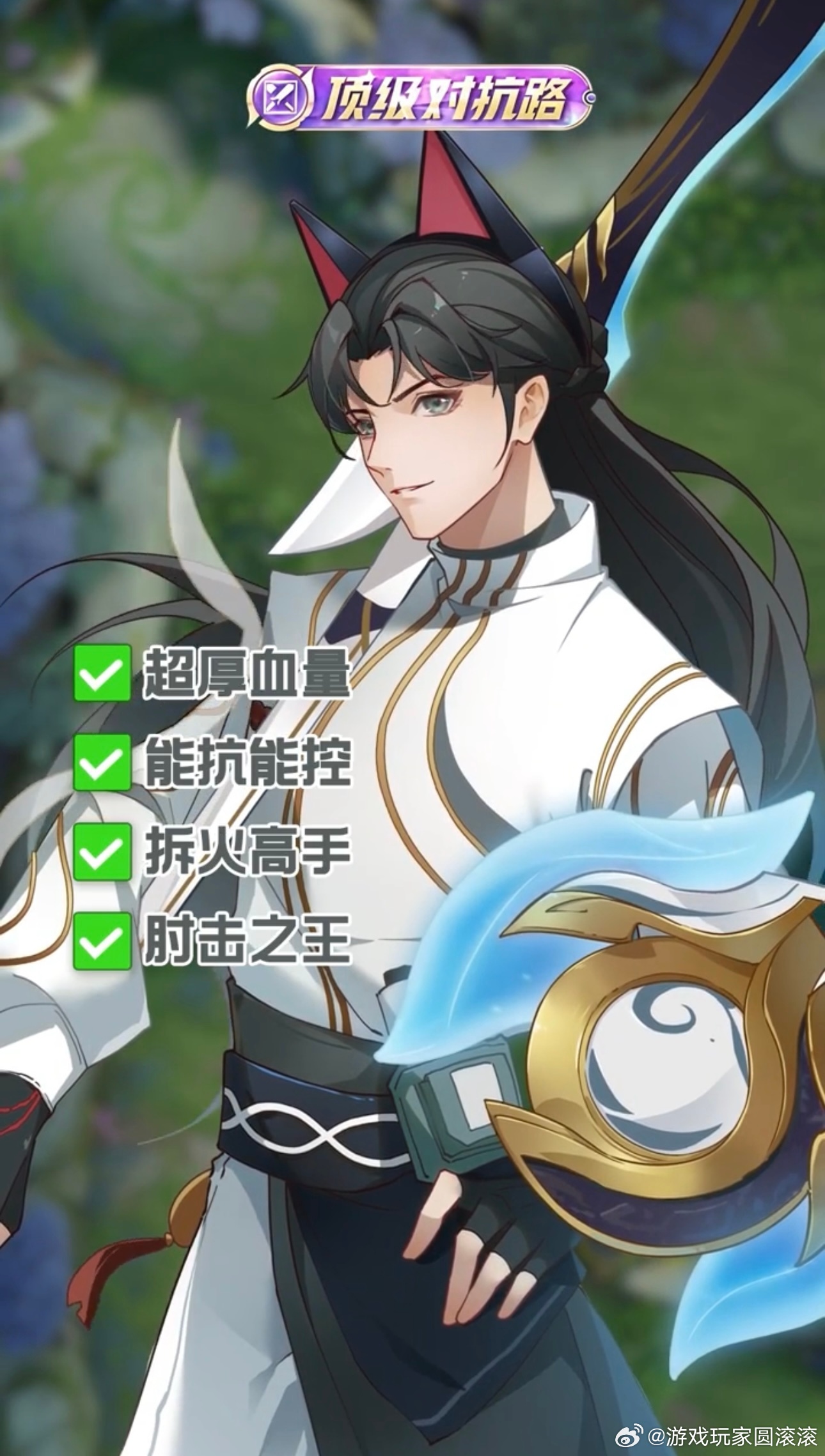 王者荣耀元流之子王者S43新赛季陌上相逢王者S43新赛季有奖征集活动天下元流是一