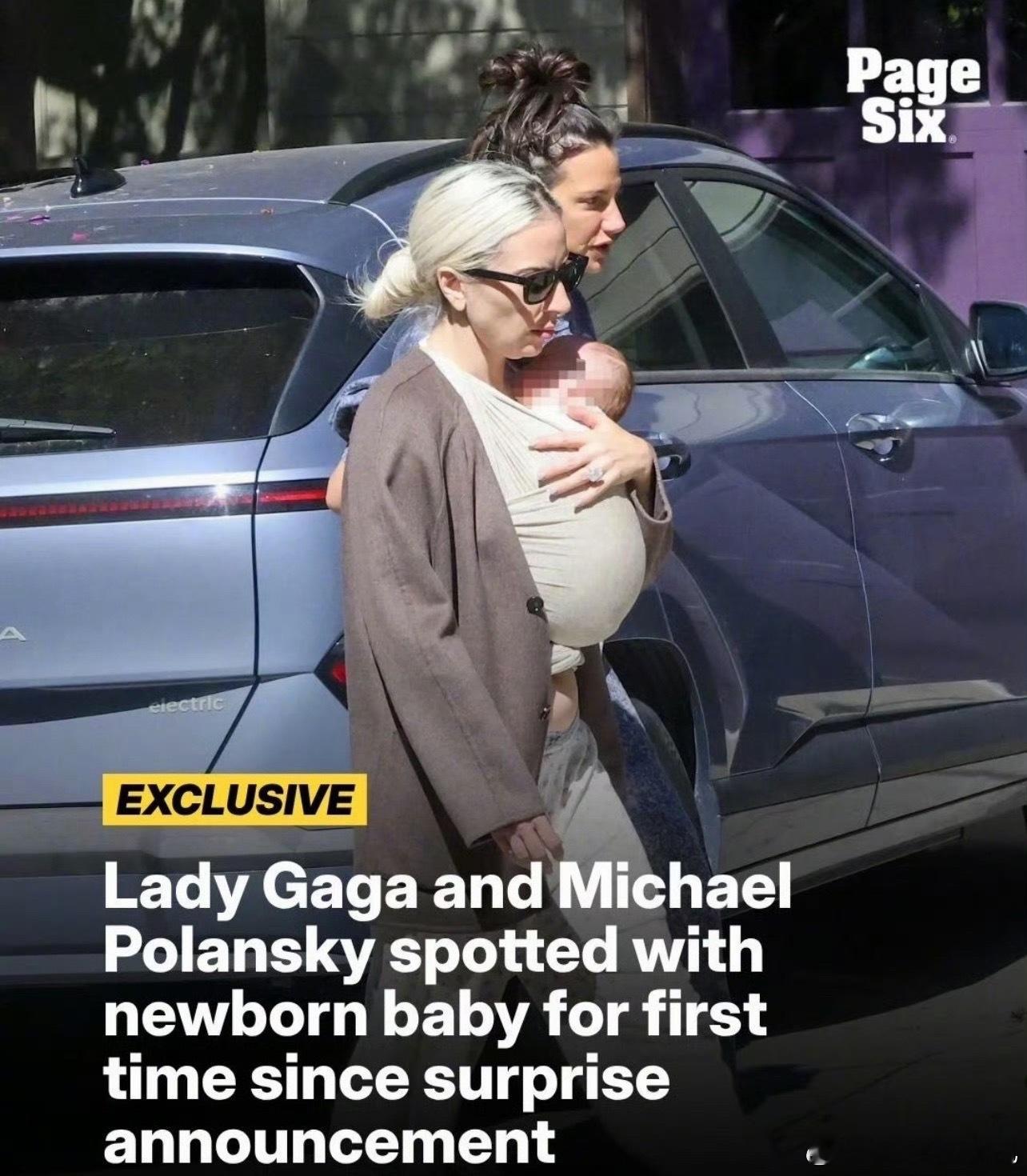 LadyGaga当妈了 Lady Gaga当妈了！ ​ ​​​