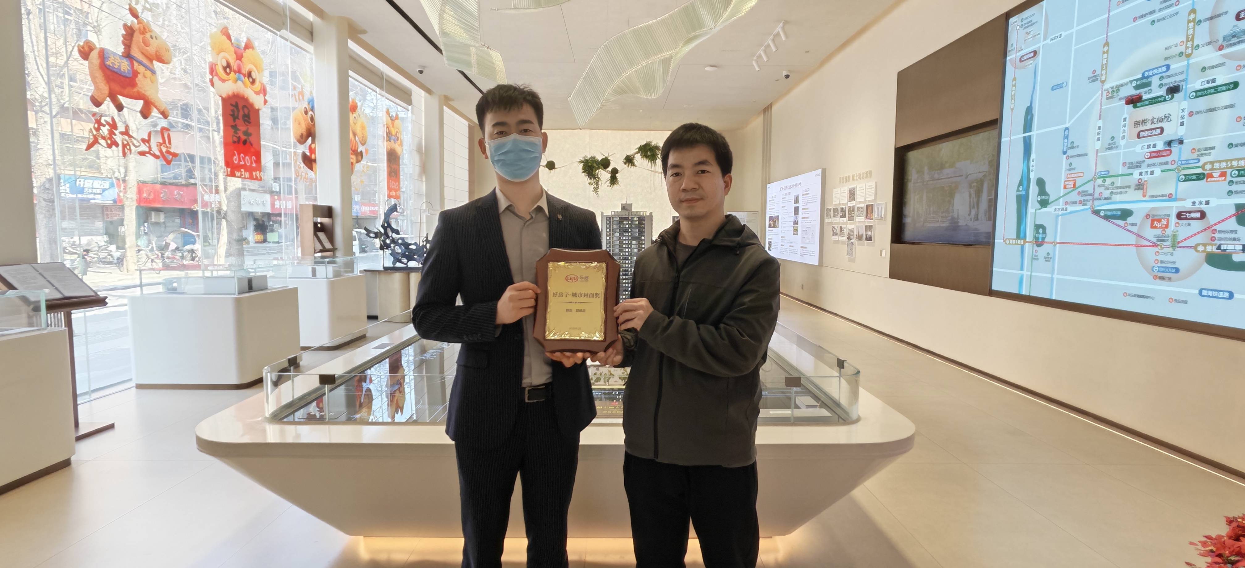 朗悦·宸栖院荣获好房子·城市封面奖