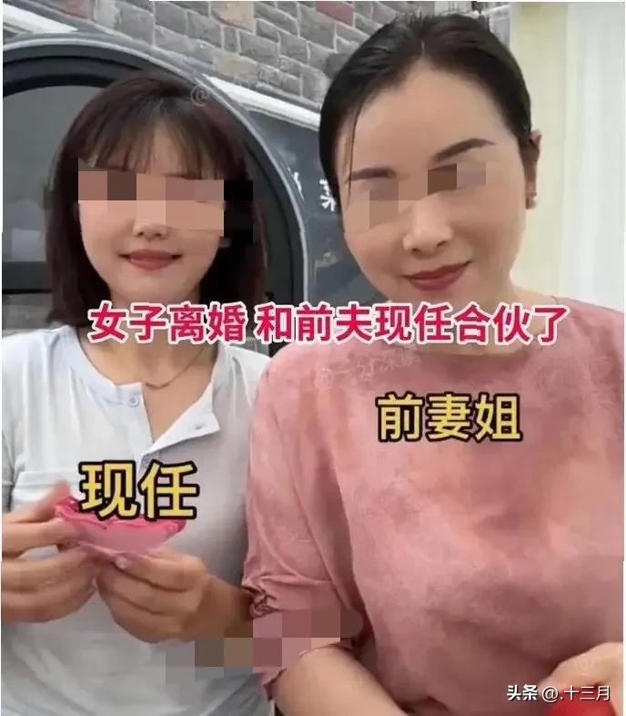 这是怎么做到的，浙江男子与前妻离婚后很快再婚。但令人想不到的是前妻与他离婚后并没