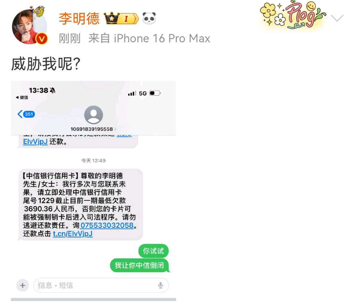 李明德张康乐 好搞笑。谁今天又惹李明德了[笑cry]啊啊啊谁来放过我们这些网友 