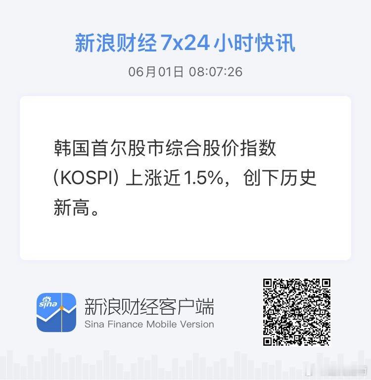 获取全球市场7x24实时滚动播报 网页链接 