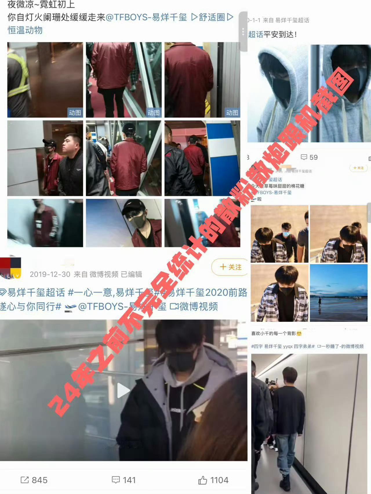 散粉追机❎私生开站正大光明追机✅ 
