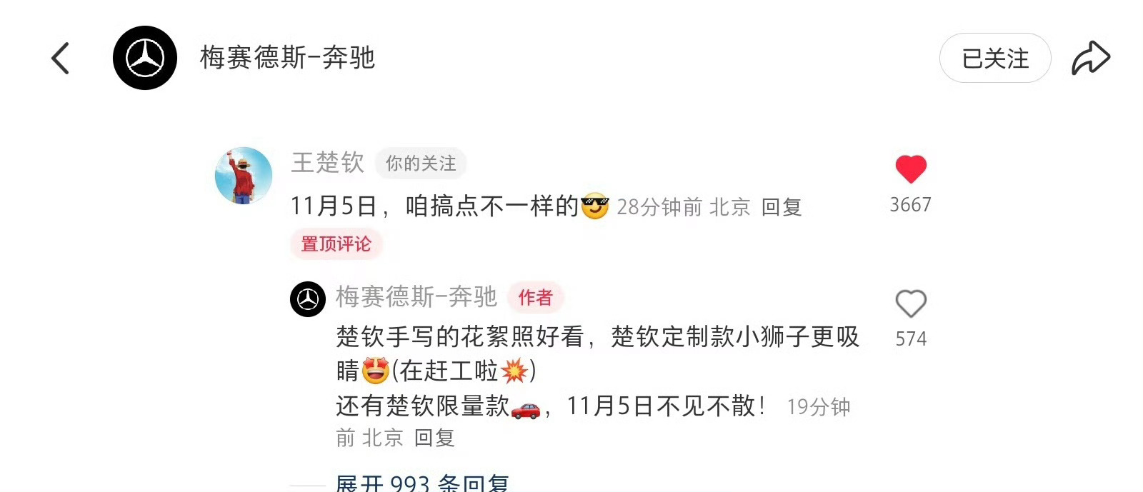 手写字✍️✍️原来这些都是 亲自手写的呀👍是一笔一划的手写字，写得非常认真的男