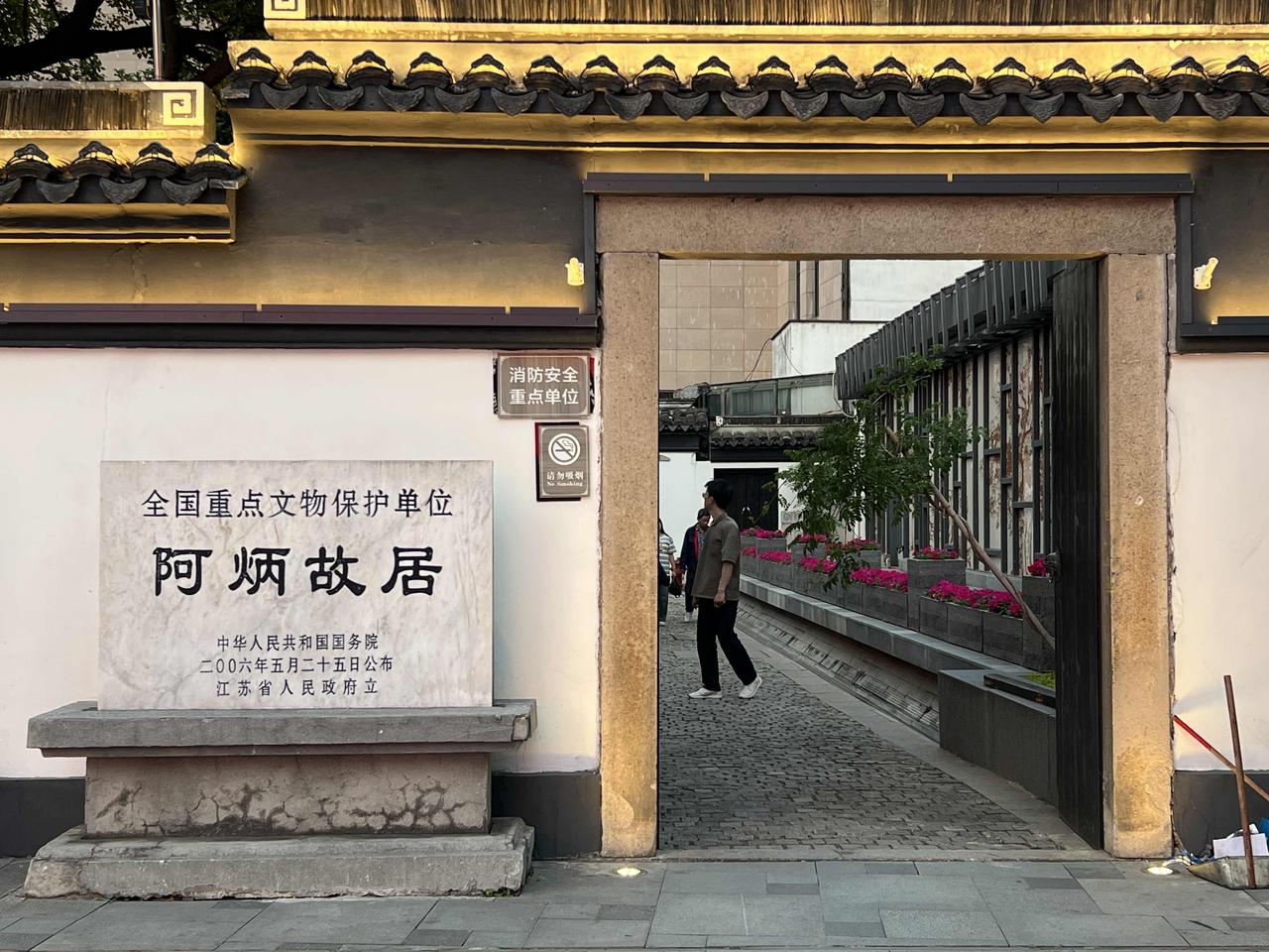 出生于江苏无锡的瞎子阿炳（原名华彦钧）一生凄风苦雨，他凭着卓越的音乐天赋，将自己