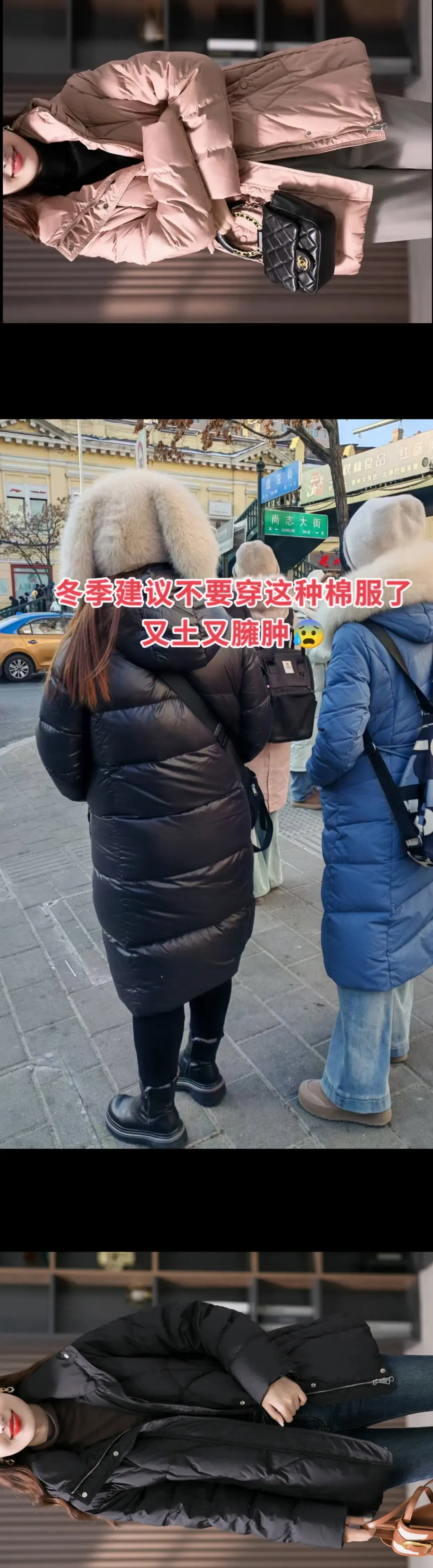 啊啊捡到宝了,时尚棉服来袭！姐妹们,潮流黑色中长款棉袄韩版宽松设计,遮...