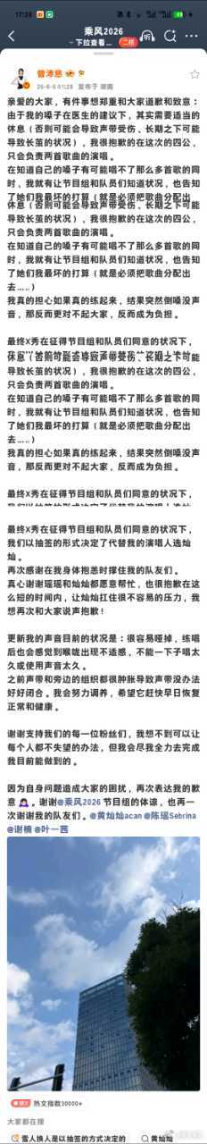 不要再🐴姐姐们了💧 