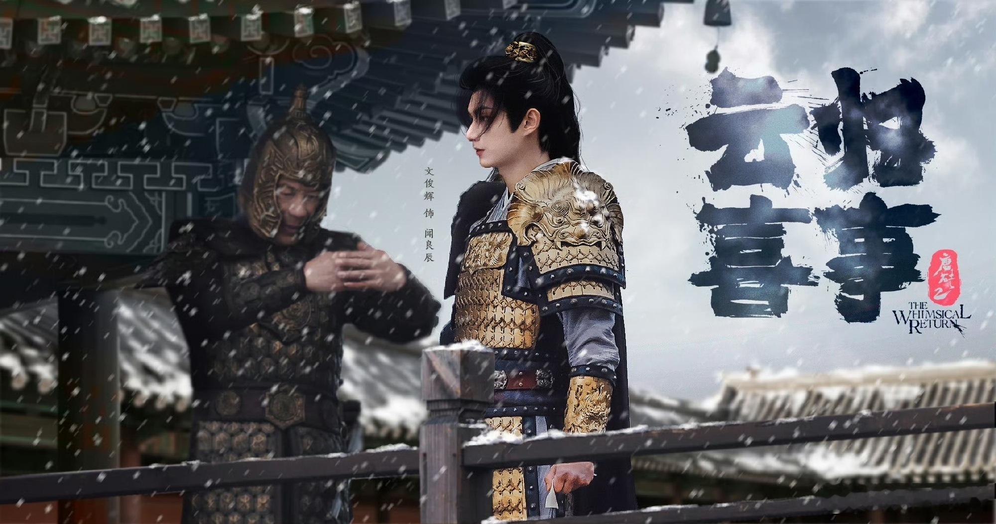 JUN文俊辉文俊辉撑伞这段都要盘烂了 赏心悦目是赏心悦目，但总不能指望一张图撑到