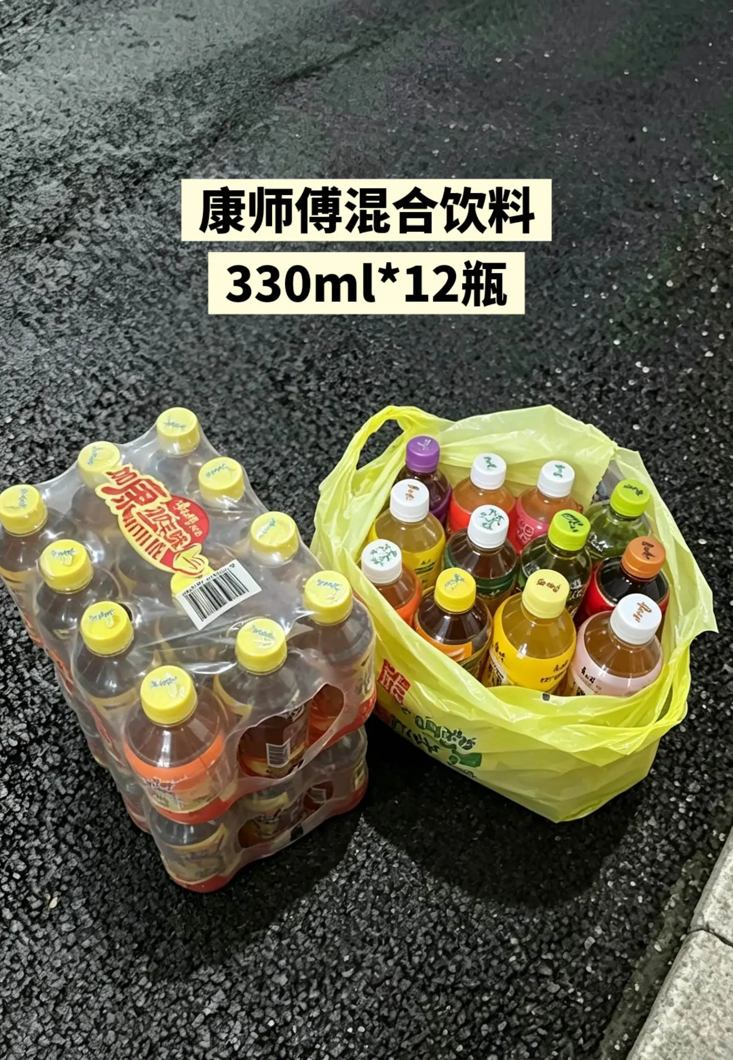 一次性喝12种口味饮料，快来薅羊毛啦。