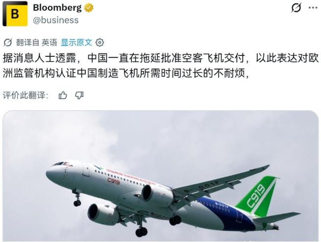 “忍了 7 年！中国终于出手反制，空客 20 架飞机被扣，欧洲航空圈彻底慌了
5