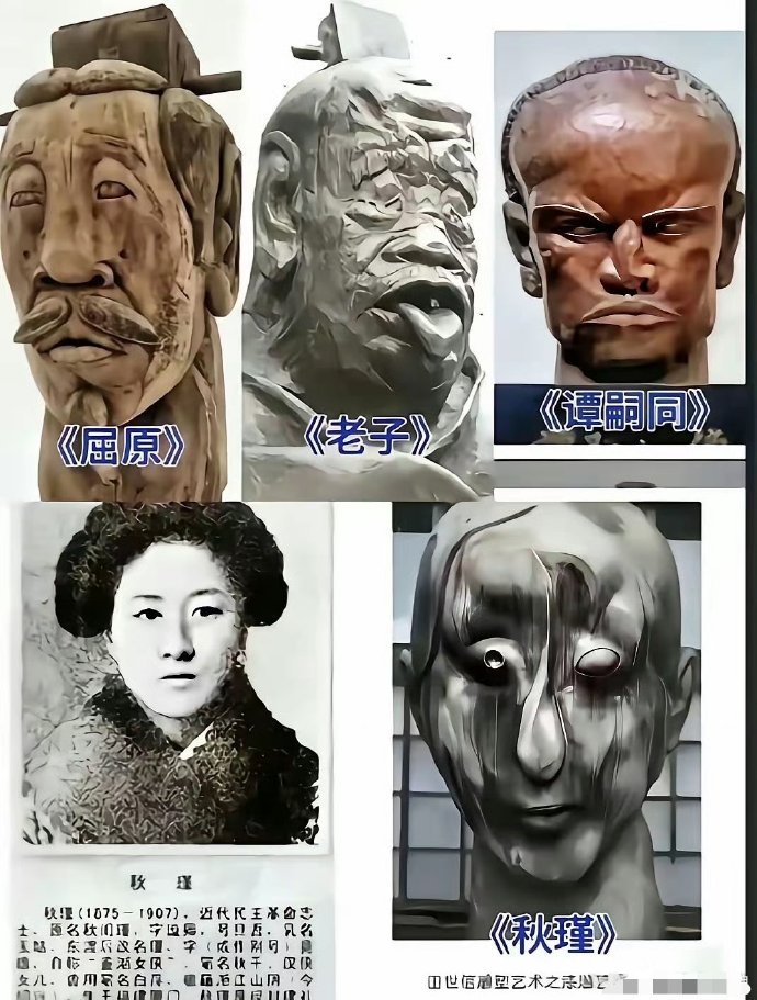 浙江美术馆馆长应金飞为田世信们打抱不平说：大众认为雕塑家们把历史先贤、英雄烈士丑