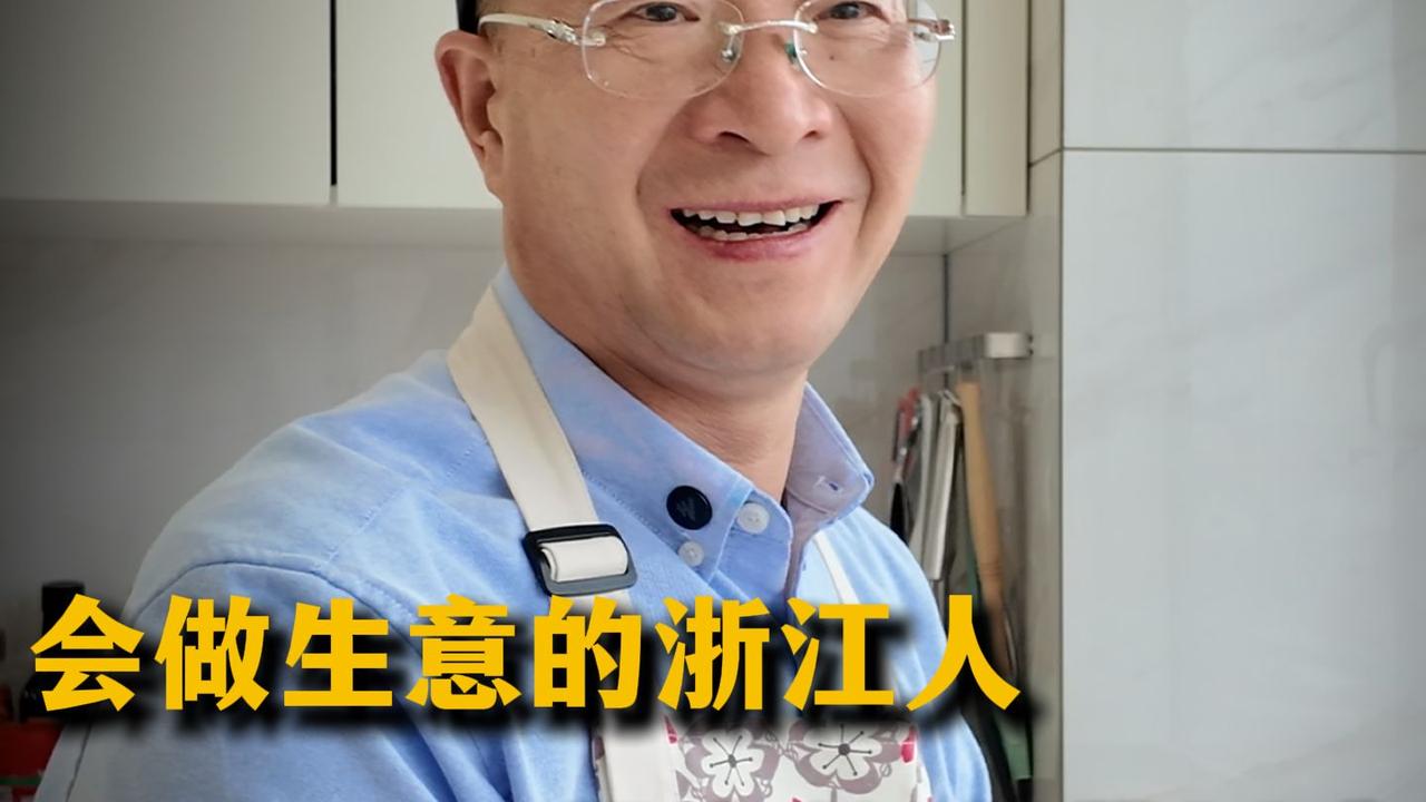 为什么浙江爱做生意？
       浙江人多热衷做生意，源于人多资源少，只能自力