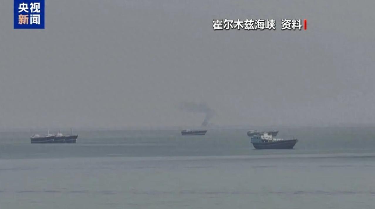 美国有条件放松对伊朗油品的制裁：允许出售截至3月20日已装载上船的伊朗原油及石油