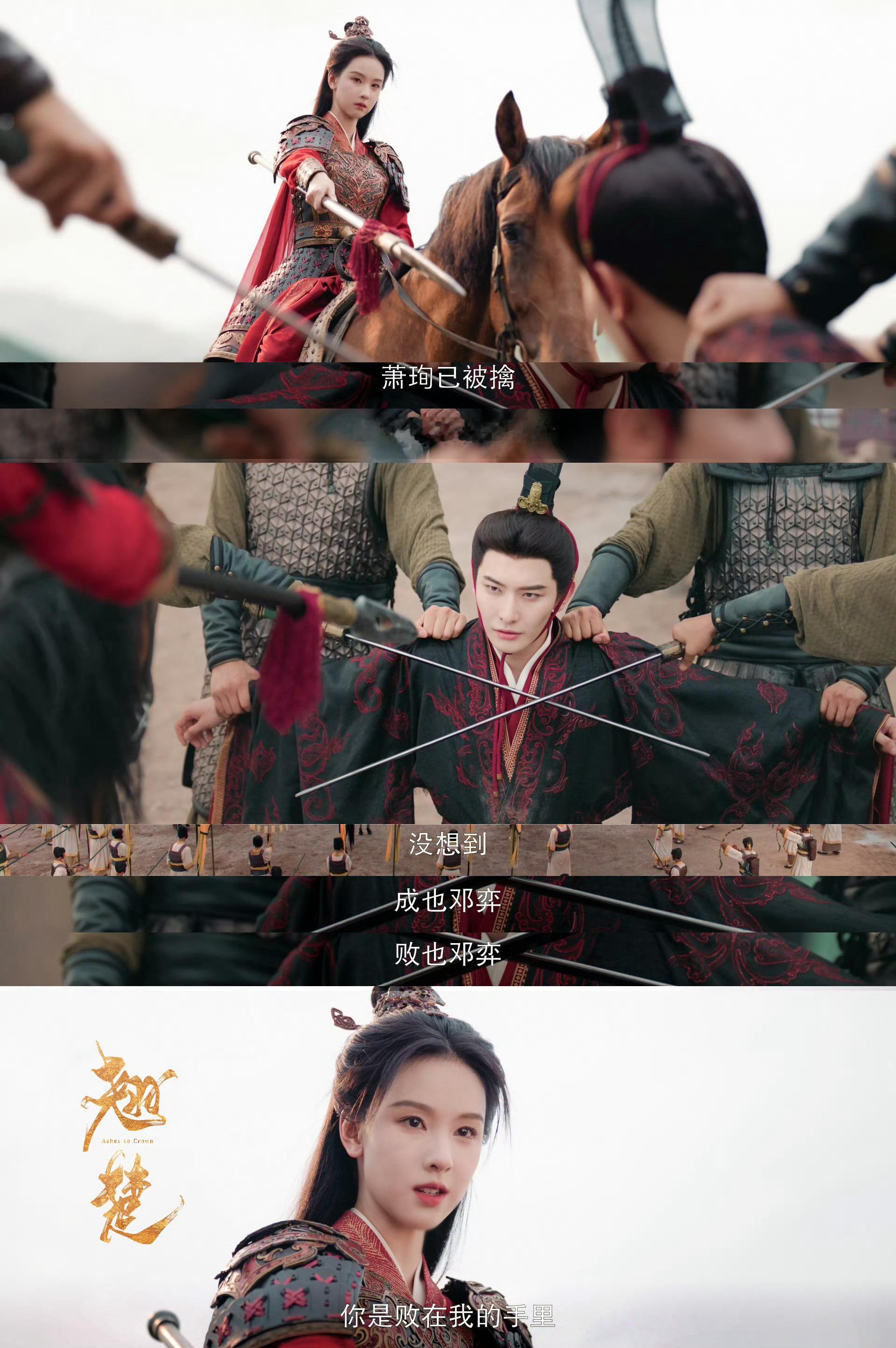 陈都灵演疯了我看爽了从前的清冷小白花，如今能驾驭身负家国仇恨的疯批贵女，陈都灵用
