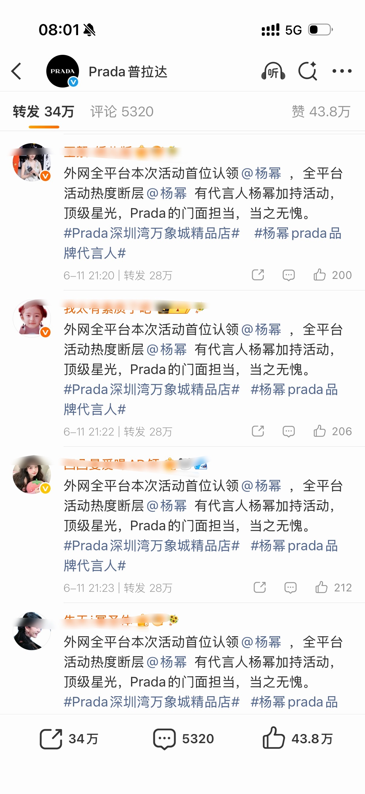 杨幂粉丝昨晚prada官博kp，热评热转全占满，花粉的骄傲！ 