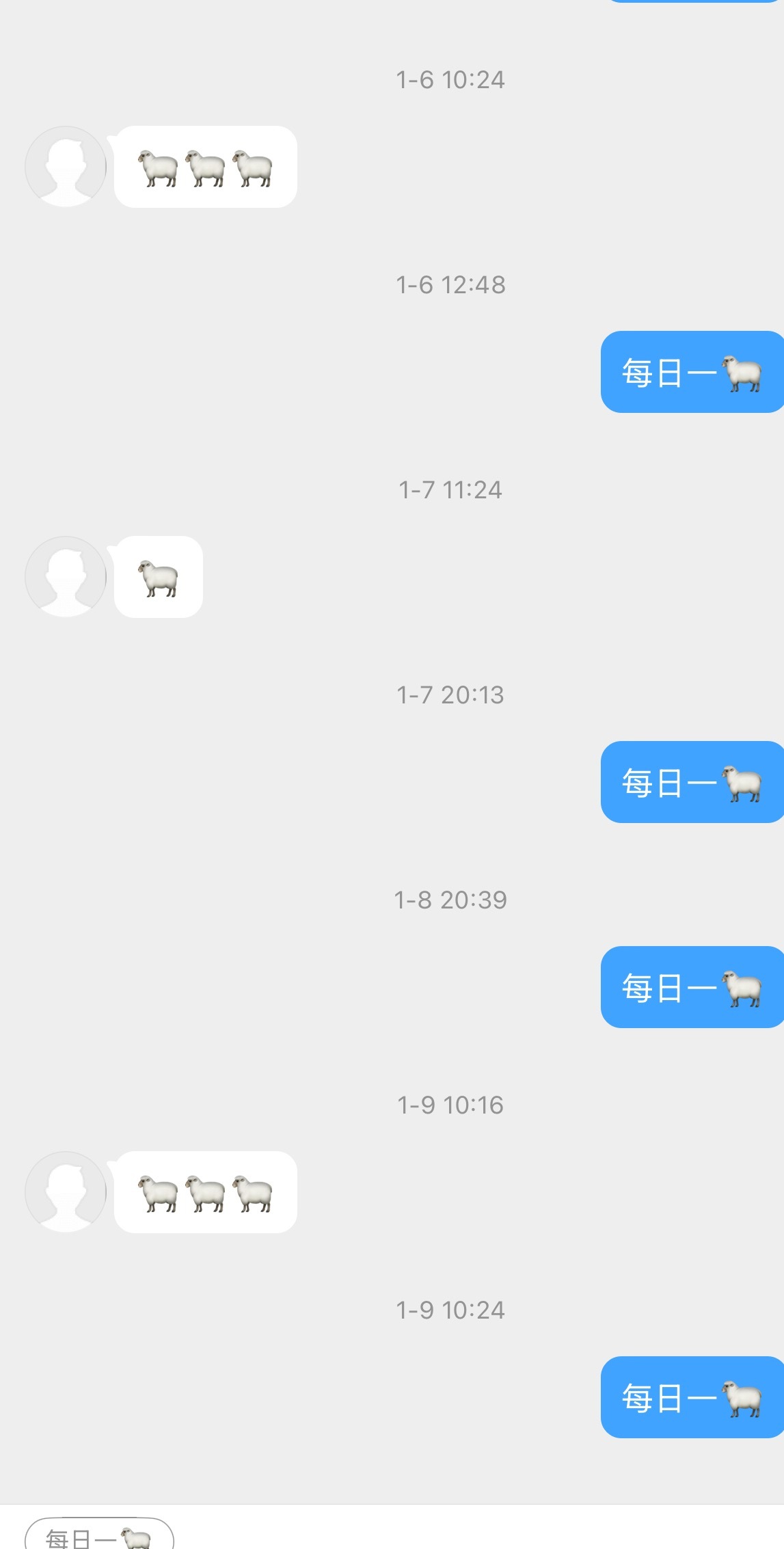 养着养着我互关就变成用户➕一串数字 