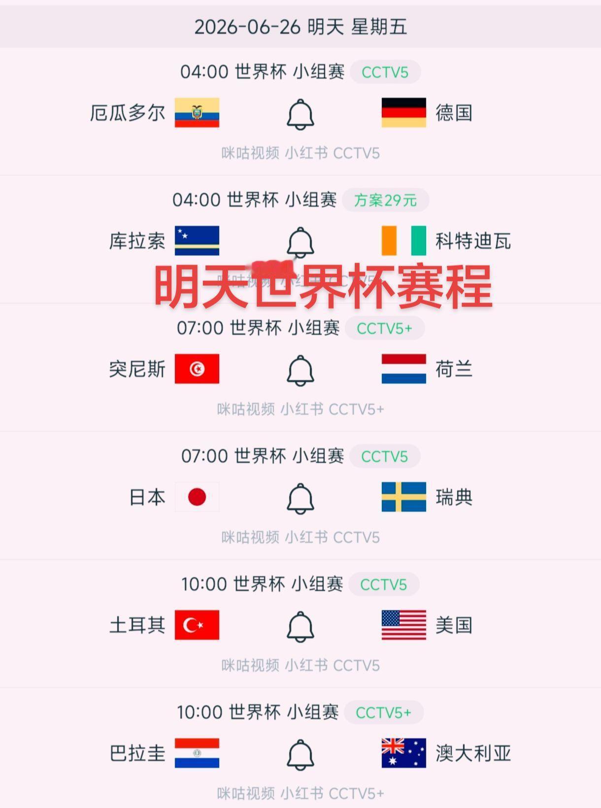 韩红老师人很是很好很正能量的,我相信大家玩走个面的梗,绝对不是对韩红老师本人有什