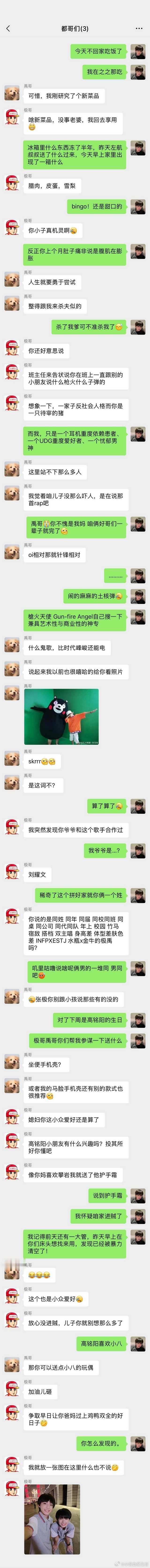 5437【极禹燊】大母鸡似乎留下了什么 