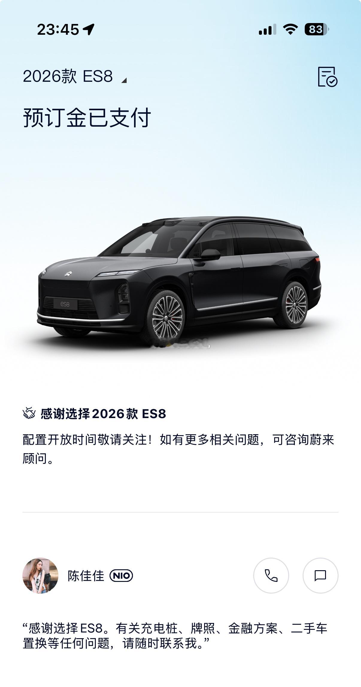 不好意思，没踏板是我的问题，之前是我讲话太大声了