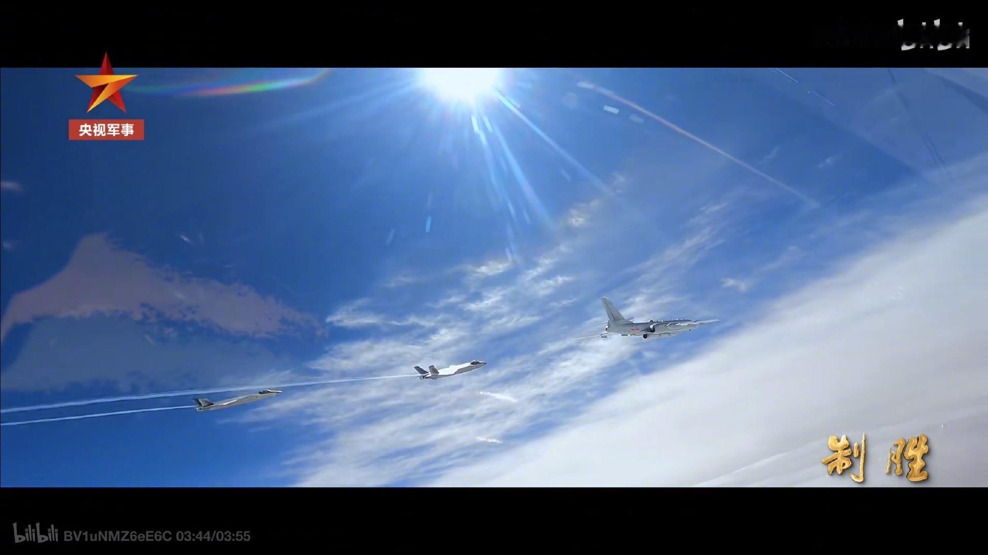 轰-6N挂惊雷-1空射战略弹道导弹画面，后面是俩歼-20护航。世界首款空射战略弹