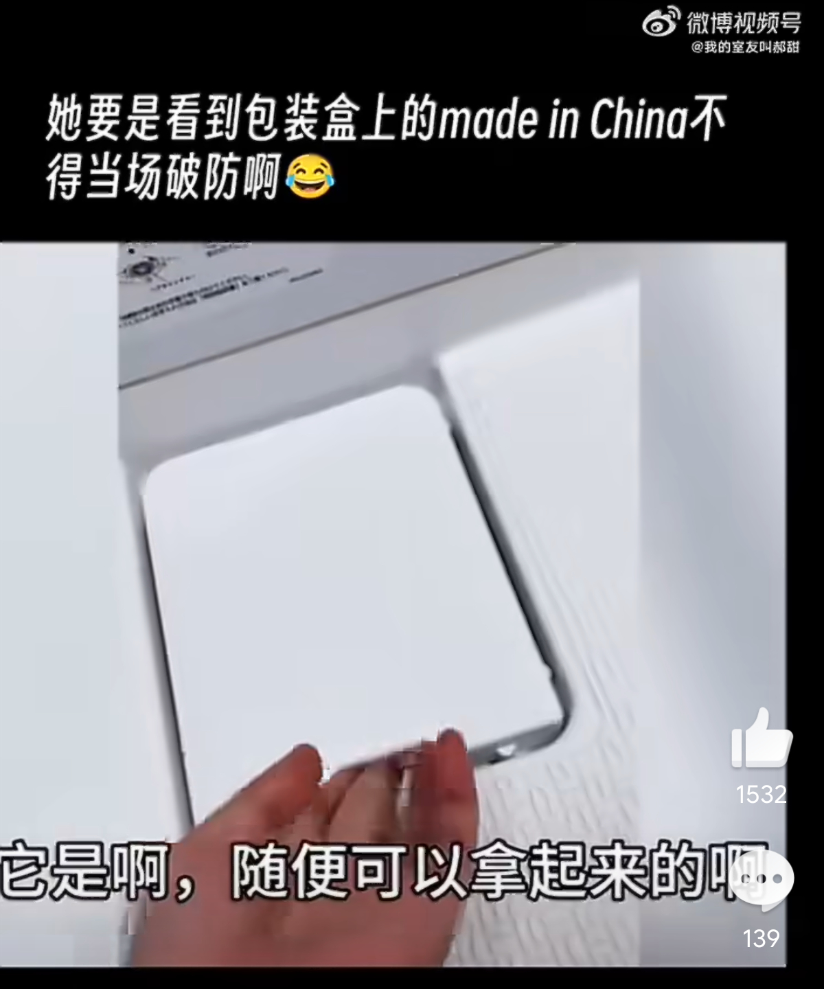 移居女子尬吹日本地漏不是这给我看蒙了，不是随便一个防反地漏都有的么？ 