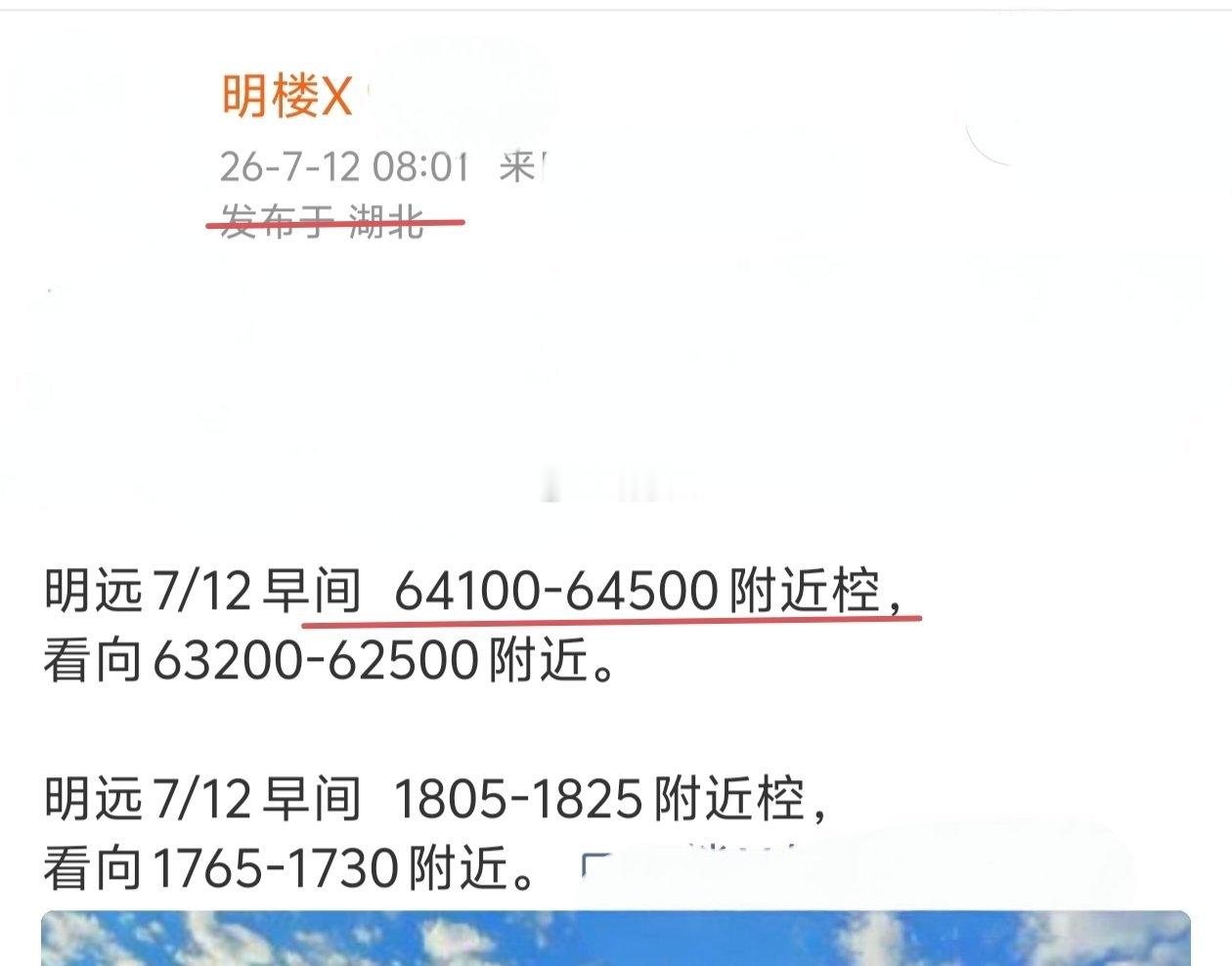 900点的肥肉及时送上嘴边解馋，并且继续伴随着多次提示，虽然空间不大但精准踩位咘