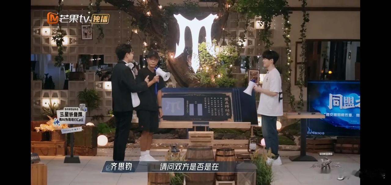 #《披哥4》爆笑场面# 
三公组队达成联盟的画面简直笑死了[笑哭][笑哭][笑哭