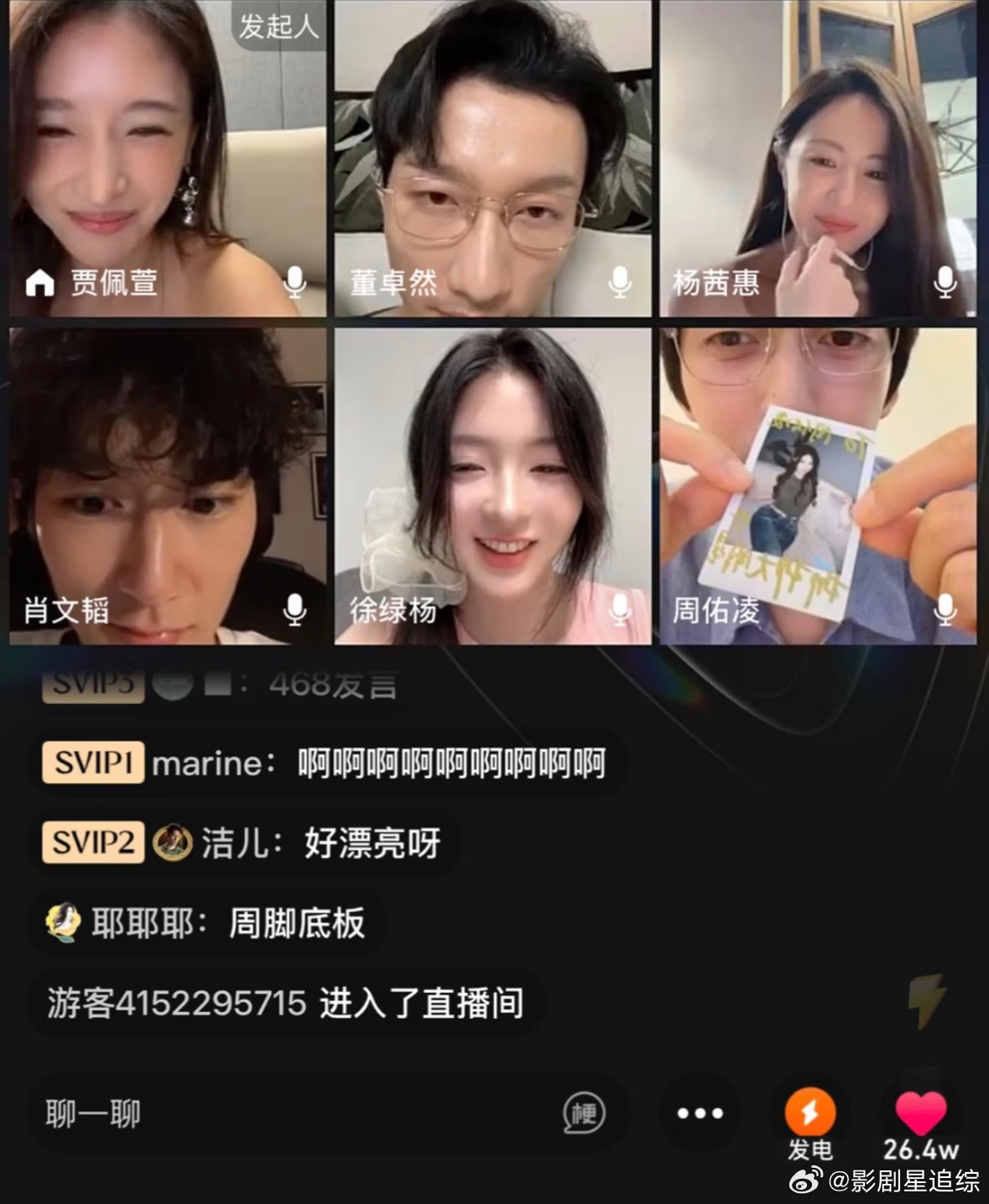 周叔你别太爱 To签当手机壳背景是吧！半熟恋人