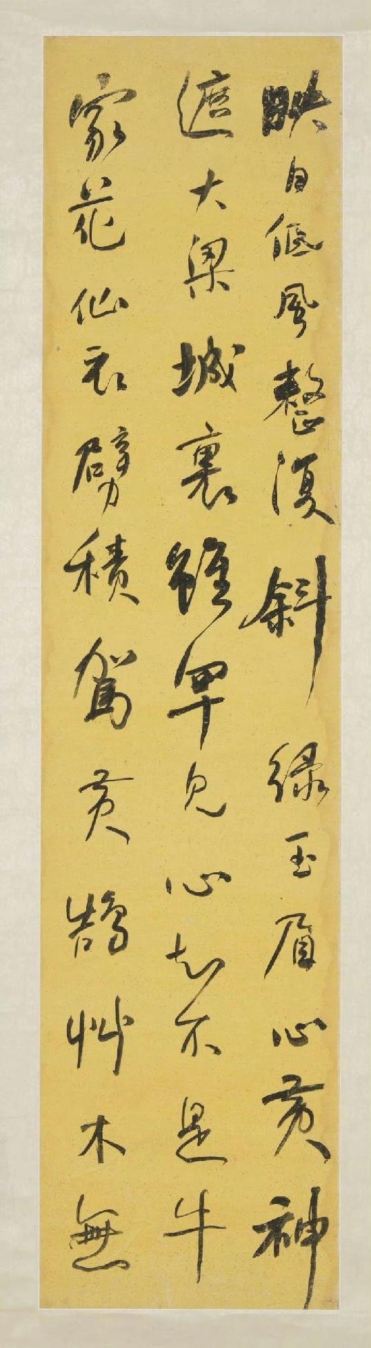 【何绍基】《黄庭坚诗五首》四屏。