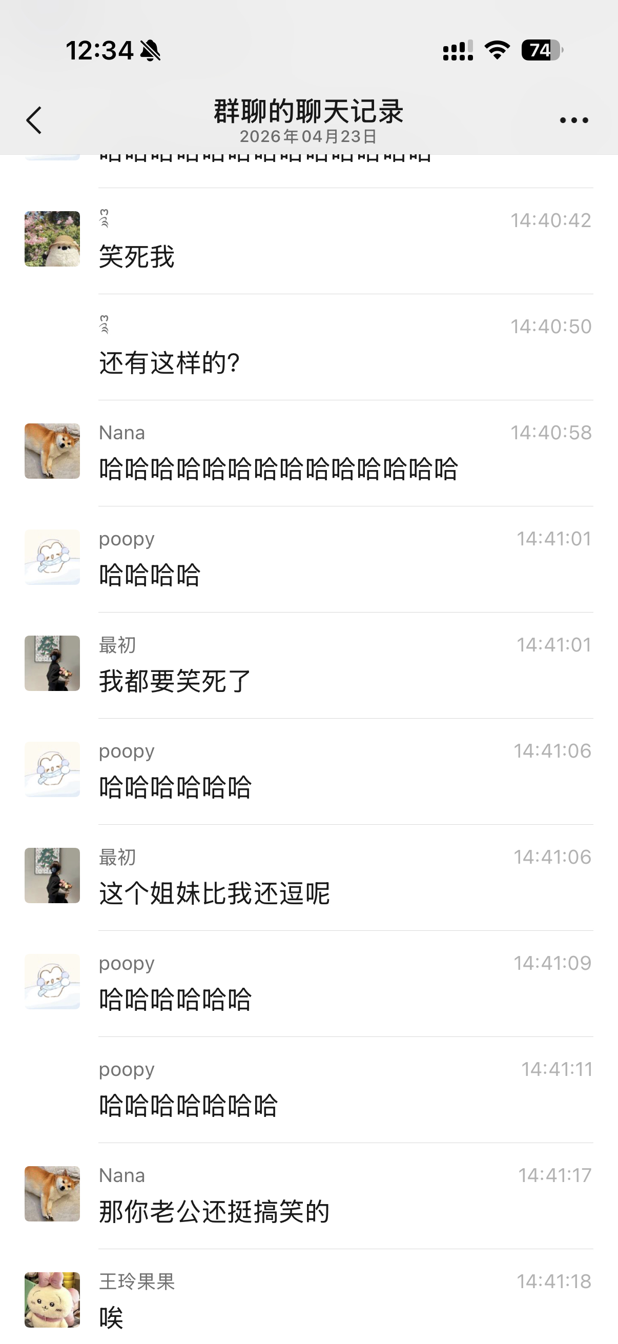投稿：姐妹们，你们的老公到了什么岁数不行的，不好意思小红书问 