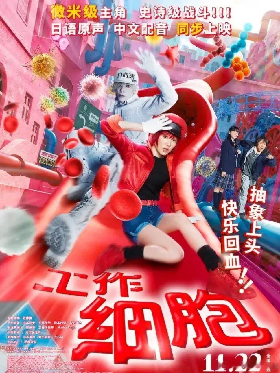 2025年11月17日，中国电影市场传出消息，两部备受期待的日本影片《蜡笔小新：