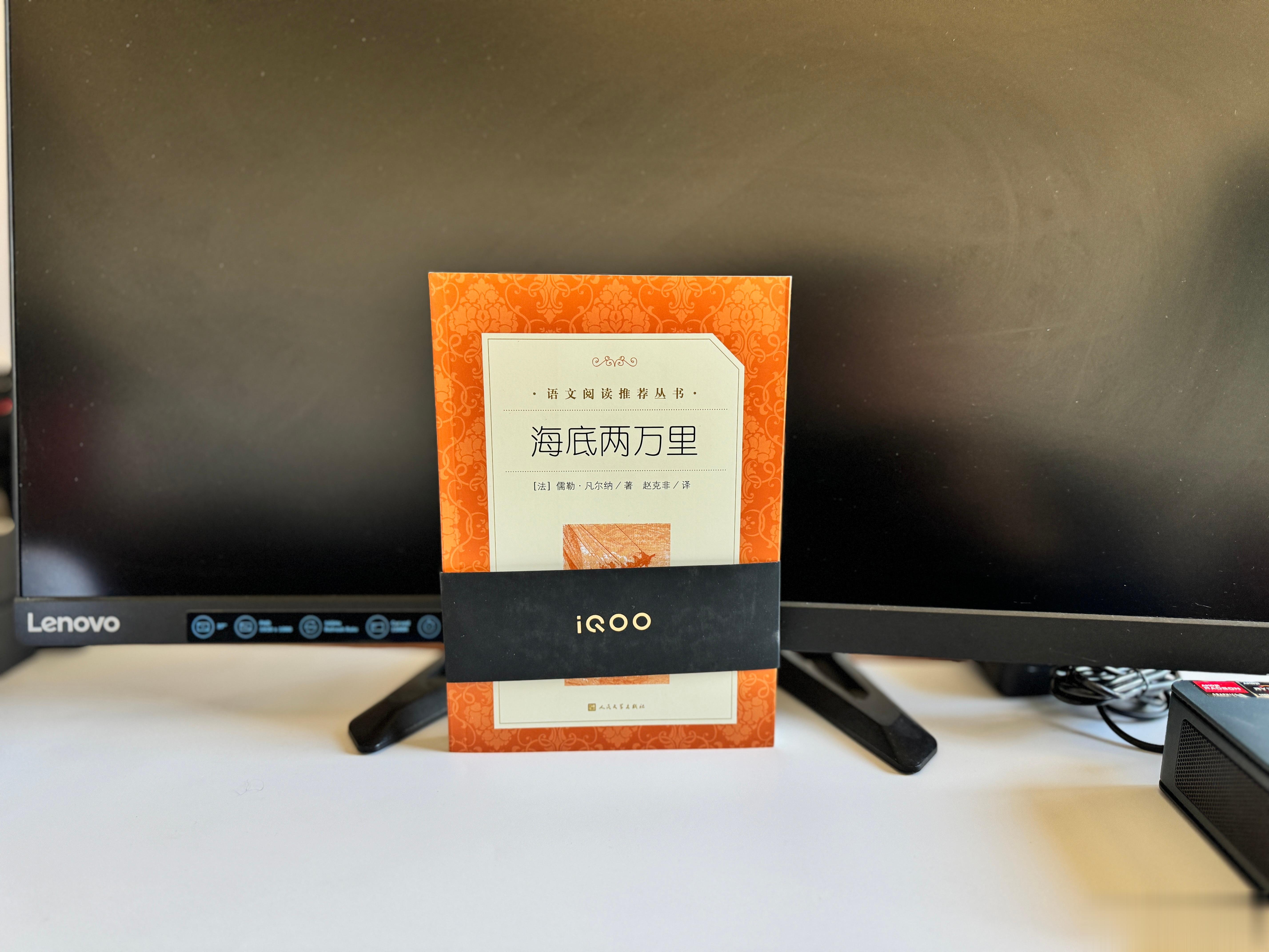 刚收到iQOO12的邀请函，据说上面有很多信息，可是我为什么没看出来。难道，我的
