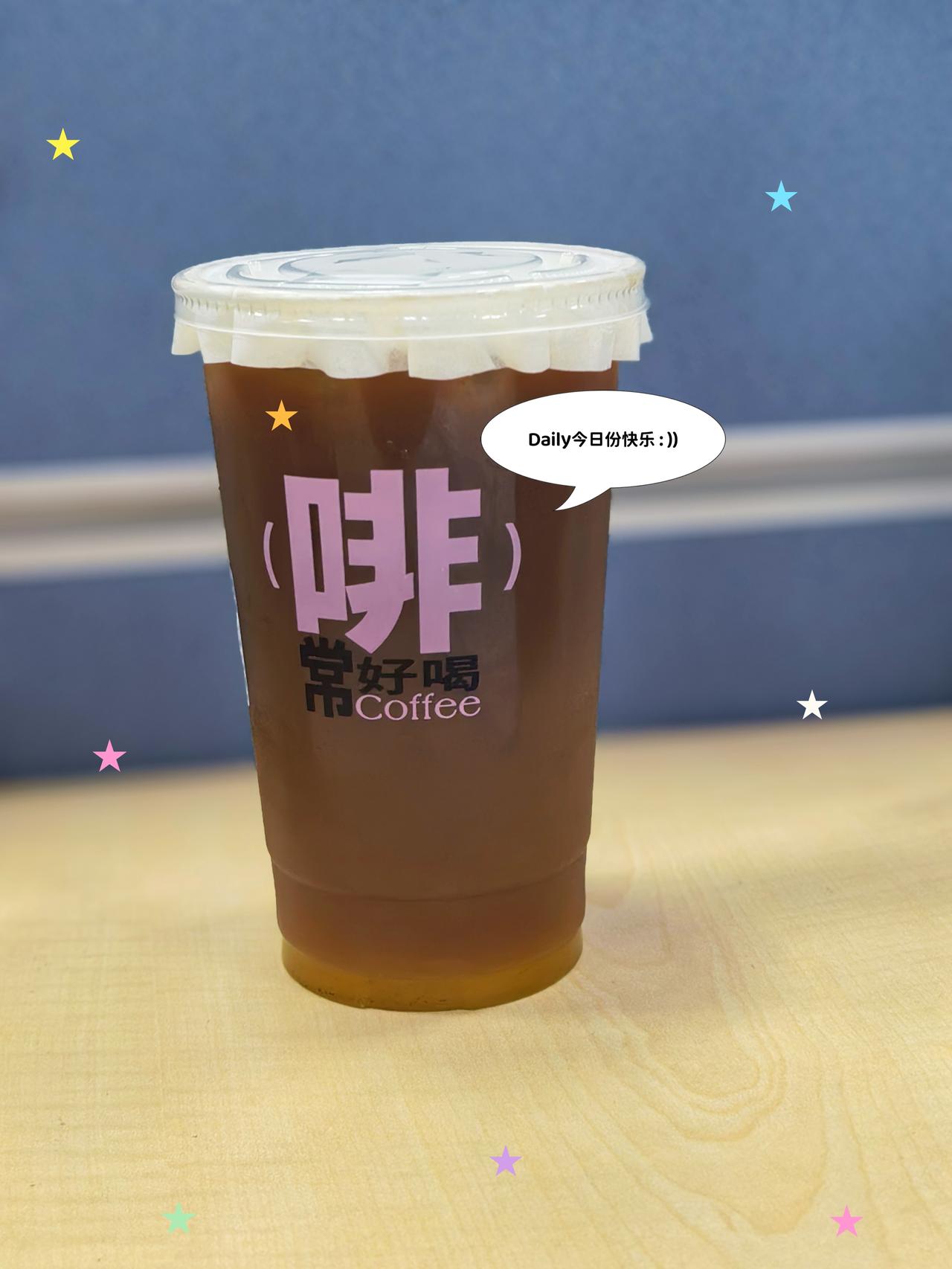 🧊
冰凝香，夏生凉～
👄
来杯冰咖啡，
万事都OK。
😘
一口凉，
接住半
