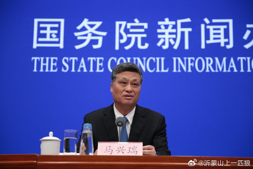 中央政治局委员、中央农村工作领导小组副组长马兴瑞  涉嫌严重违纪违法  目前正接