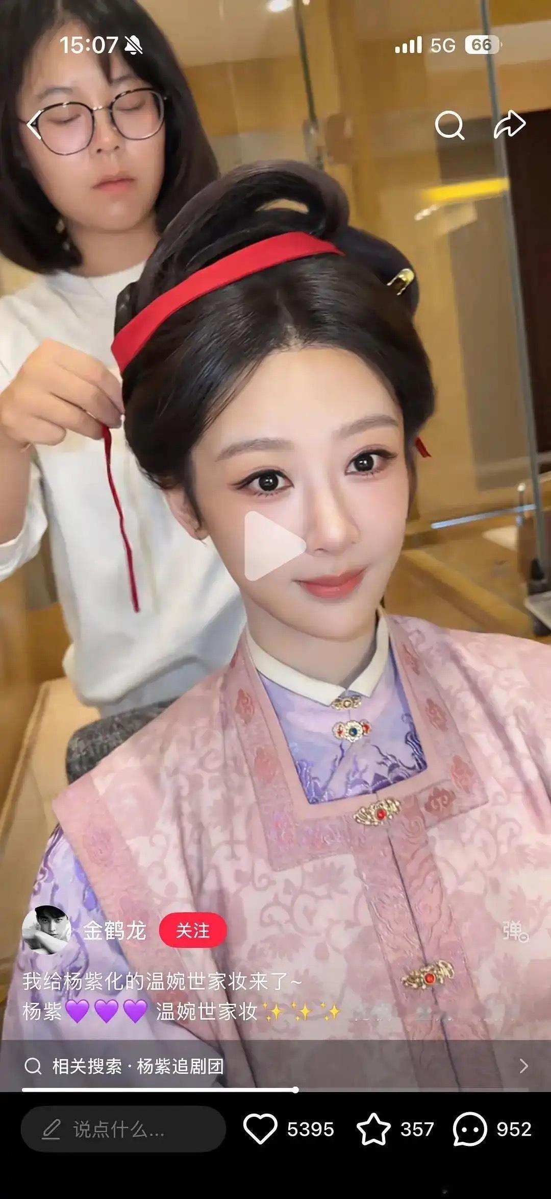 感觉这种妆容很模式化