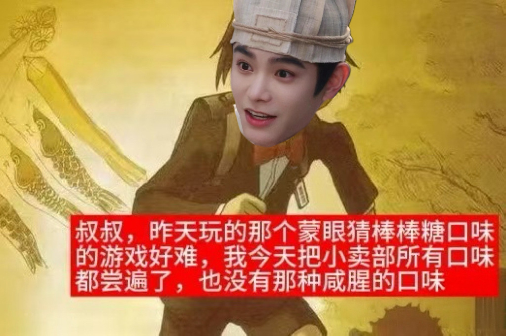 小七爱吃棒棒糖 