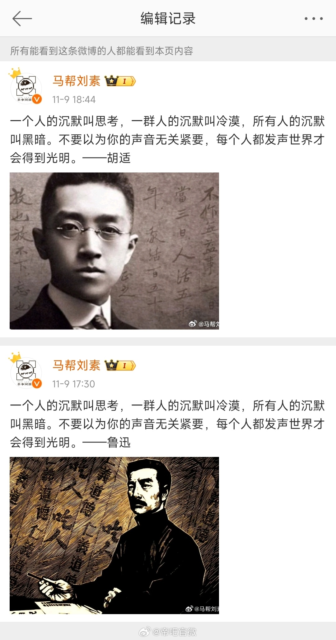 他甚至不知道是谁说的，还是比较听劝的[开学季]#迷惑行为大赏# ​​​