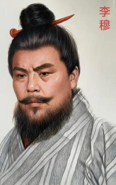 李穆（510年―586年），字显庆，自称陇西成纪（今甘肃天水）人，西汉骑都尉李陵