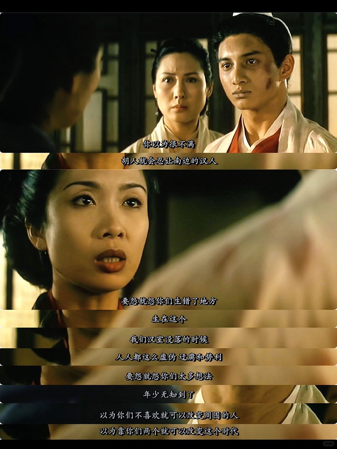 徐克版《梁祝》真的好震撼，领先时代100年！