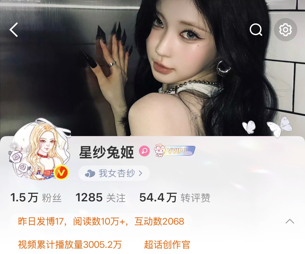 3kw直拍✅ 