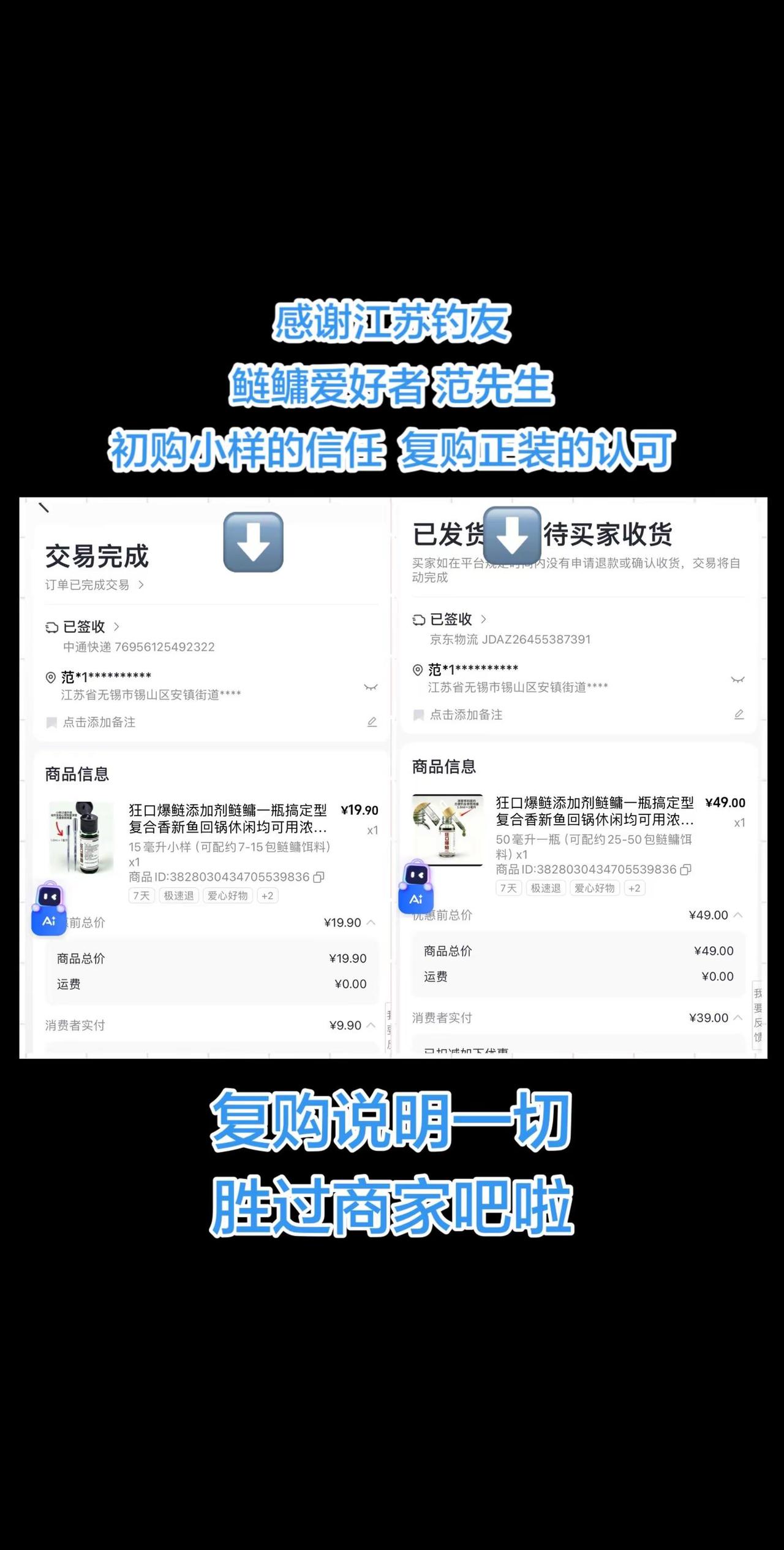 江苏钓友，这背景音乐配的可以吗