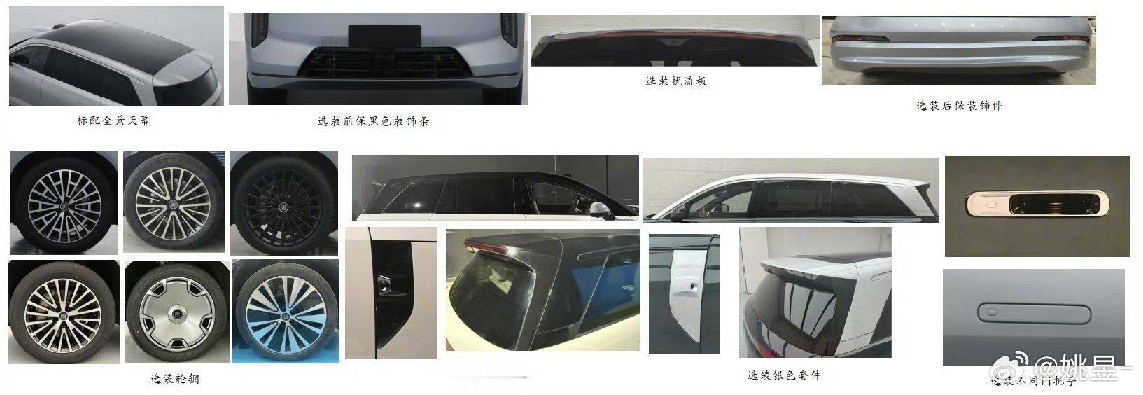 又是一台大六座SUV产品比亚迪，大唐！长5263,宽1999 高1790，轴距3