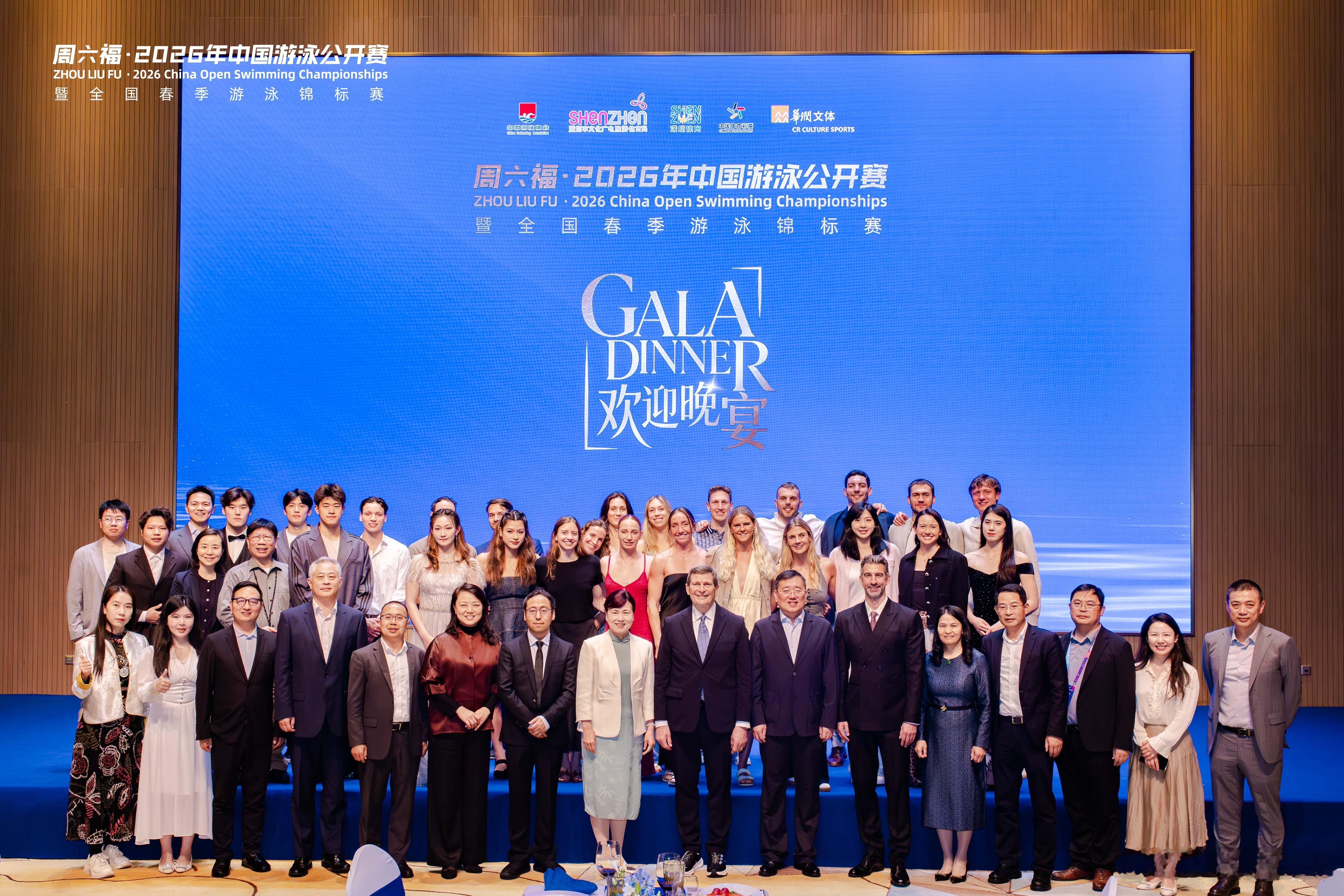 🏊♀️中国游泳公开赛🏊♂️霏比寻常2026年中国游泳公开赛