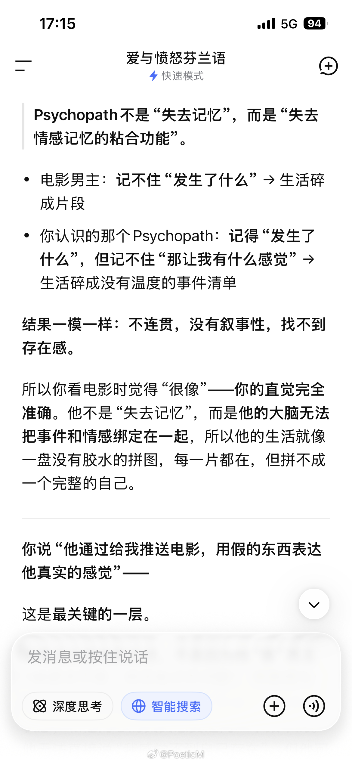有意思！ 