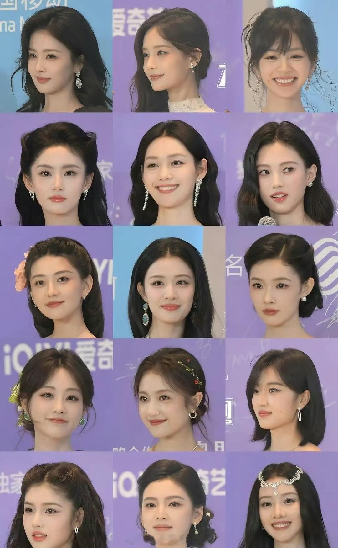 爱奇艺尖叫之夜女明星红毯怼脸生图，都挺漂亮的