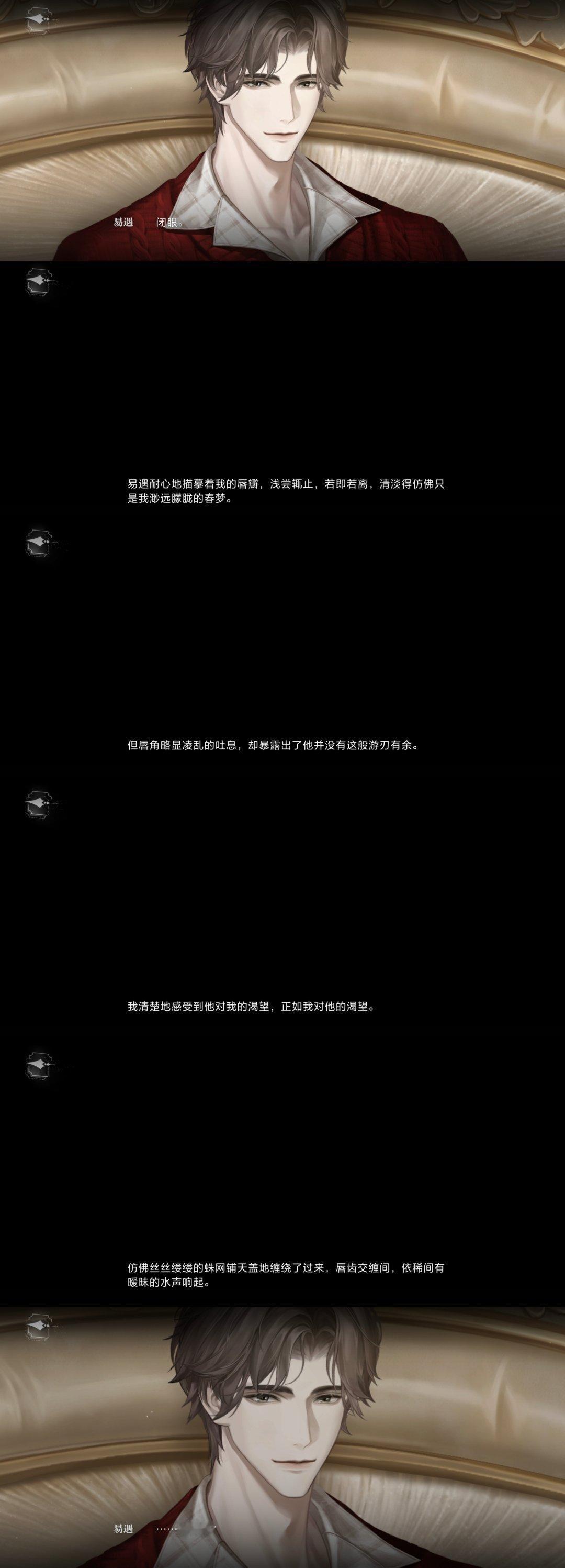 我去瑕光这个小纸条我要尖叫了呀。。。😳😳😳给我看迷糊了 易遇怎么这么会呢…