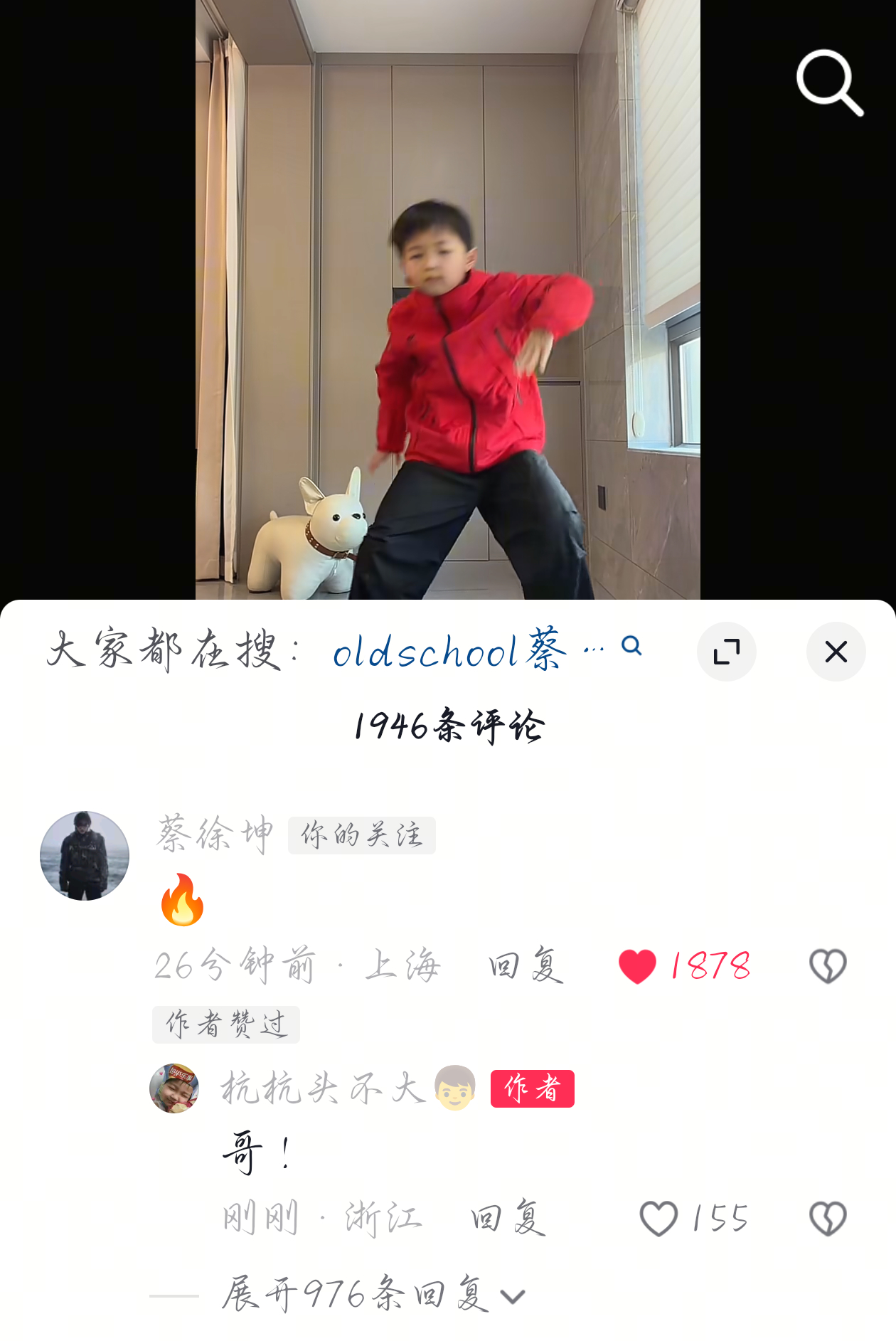 10点钟把小孩都炸醒了哥～ ​​​
