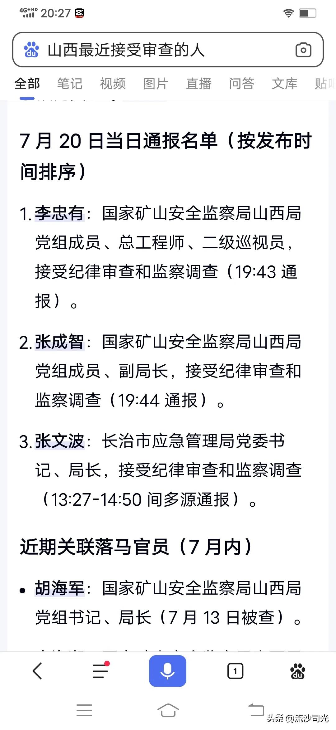 乌克兰刚刚将战争直接带到克里姆林宫的家门口，发起了一场大规模、协调的黎明袭击，让